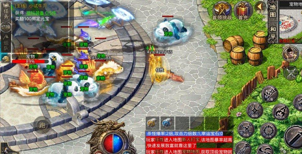 燃烧吧大脑装瓶子游戏